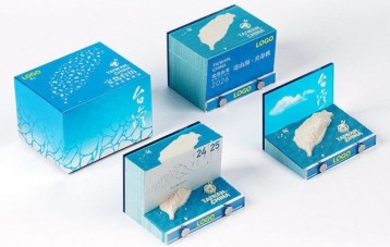 纸志 paperwill 宝岛台湾手撕日历