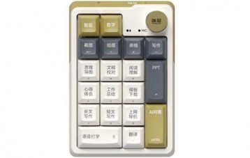 咪鼠 MiMouse MK17 AI 智能小键盘